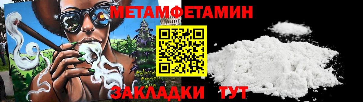 Амфетамин 98%  Вход с VPN  Amphetamine  Ульяновск 