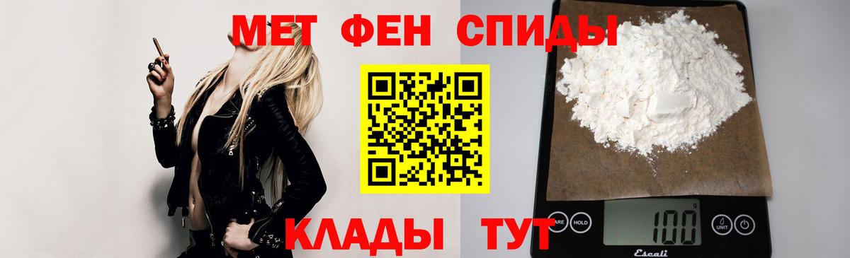 АМФЕТАМИН Розовый Ульяновск