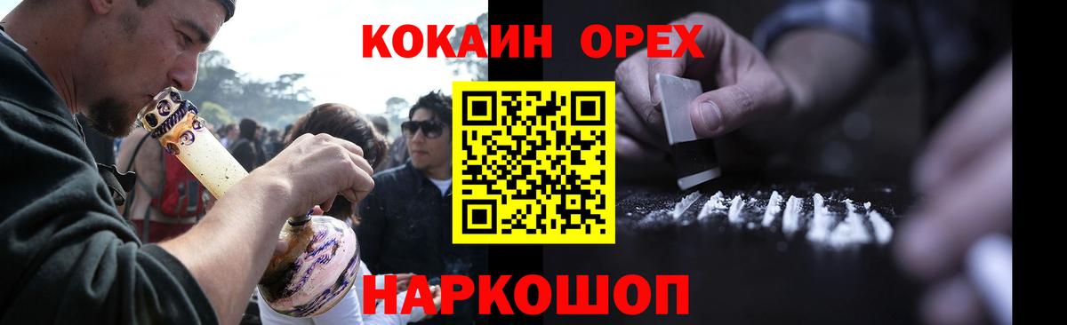 КОКАИН Боливия Ульяновск