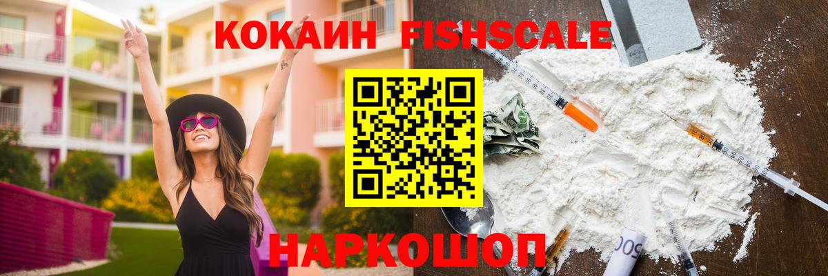 Кокаин 97%  цены   Кокаин  Вход с VPN  Ульяновск  COCAIN 98% 