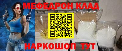 молекула духа Ливны