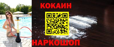 молекула духа Ливны
