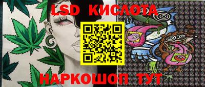 марихуана Малоярославец