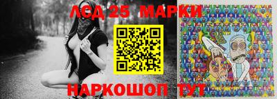 дурь Ликино-Дулёво