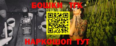 молекула духа Ливны