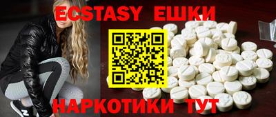 молекула духа Ливны