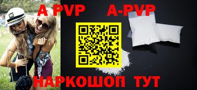 молекула духа Ливны