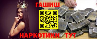гашиш Малгобек