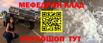 mdma Лесосибирск