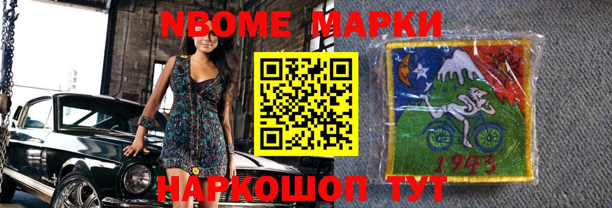 Ульяновск  LSD-25 экстази ecstasy  Вход с VPN  ЛСД экстази ecstasy 