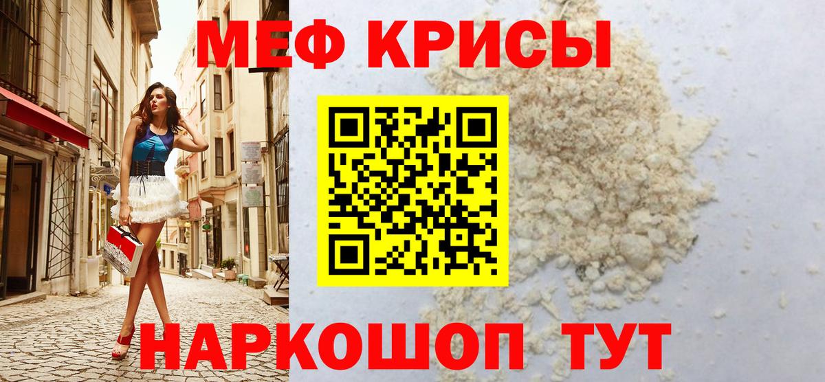 Меф Ульяновск