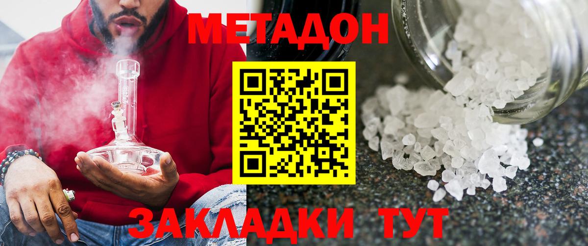 MDMA Ульяновск