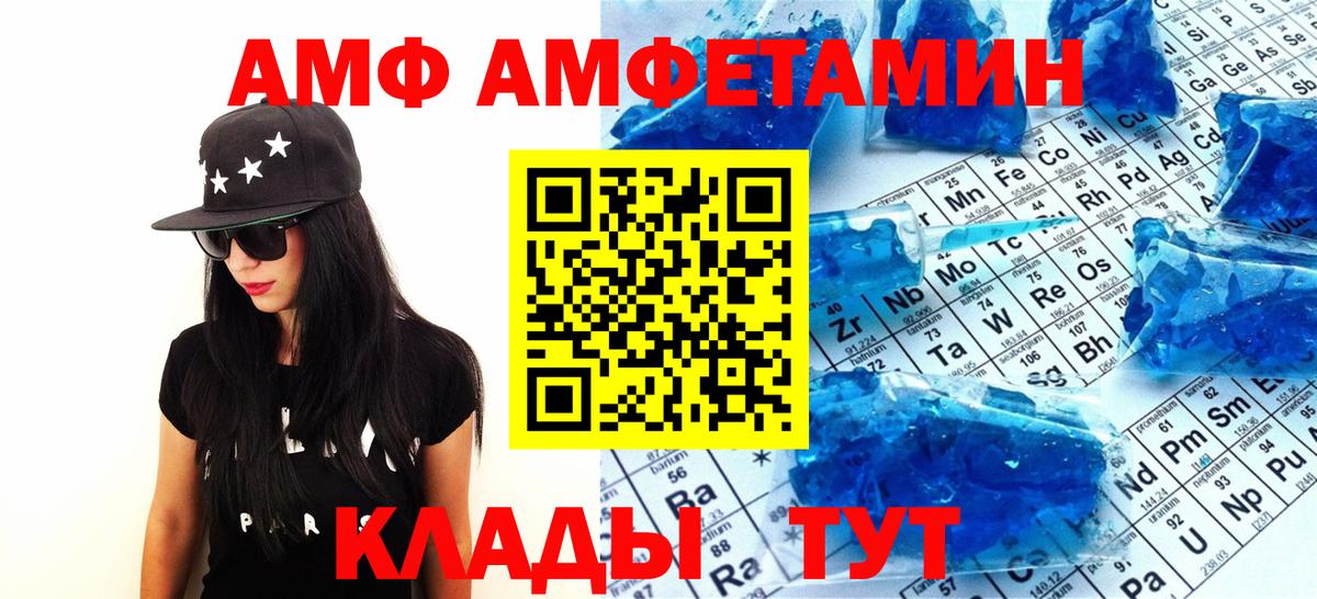 МЕТАМФЕТАМИН Methamphetamine Ульяновск
