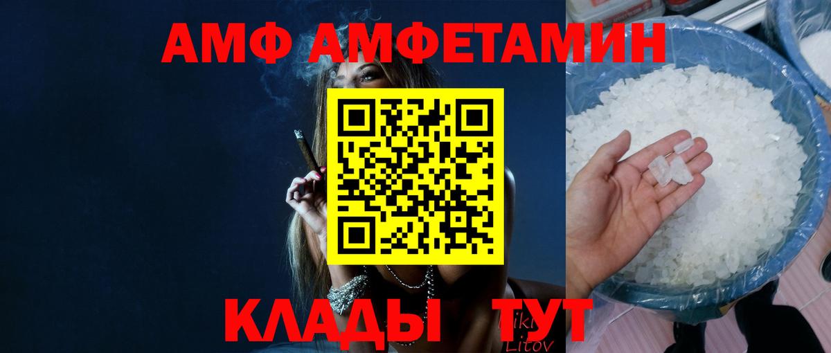 Ульяновск  Метамфетамин  Вход с VPN  Первитин Methamphetamine 