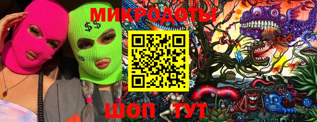 Галлюциногенные грибы Magic Shrooms Ульяновск