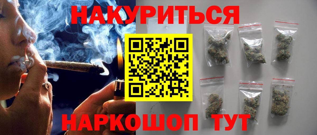 Конопля гибрид Ульяновск